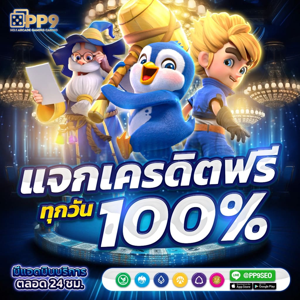 เว็บสล็อตใหม่ล่าสุด ฝาก10รับ100 รวมค่าย รองรับวอเลท เว็บตรง