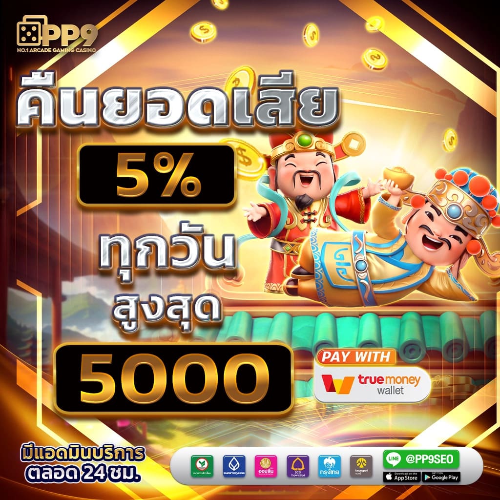 สล็อตเว็บตรง PG SLOT เล่นง่าย จ่ายจริง สนุกไปกับซุปเปอร์สล็อต333