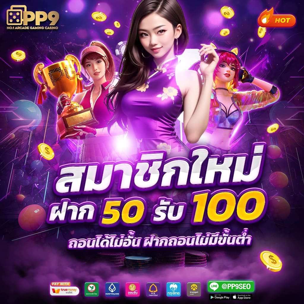 best website สล็อต 🏯 เว็บใหม่ล่าสุด สล็อตpg เครดิตฟรี ระบบ Auto