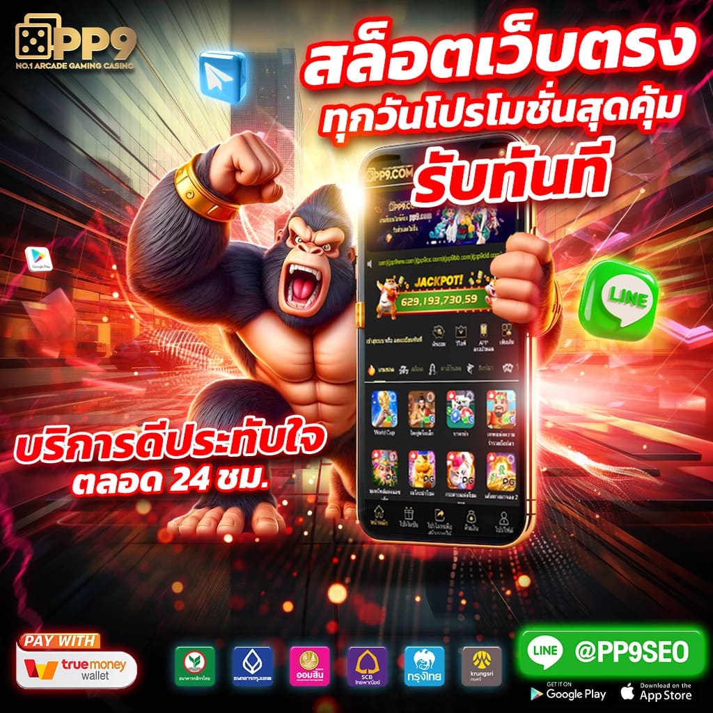 Betflix เว็บตรงสล็อตจาก LANDSLOT เล่นง่าย ชนะไว